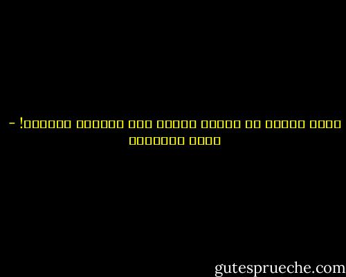 كلما انتهى من كتابة مقال، عاد ليتفقد أصابعه! - محمد الرطيان