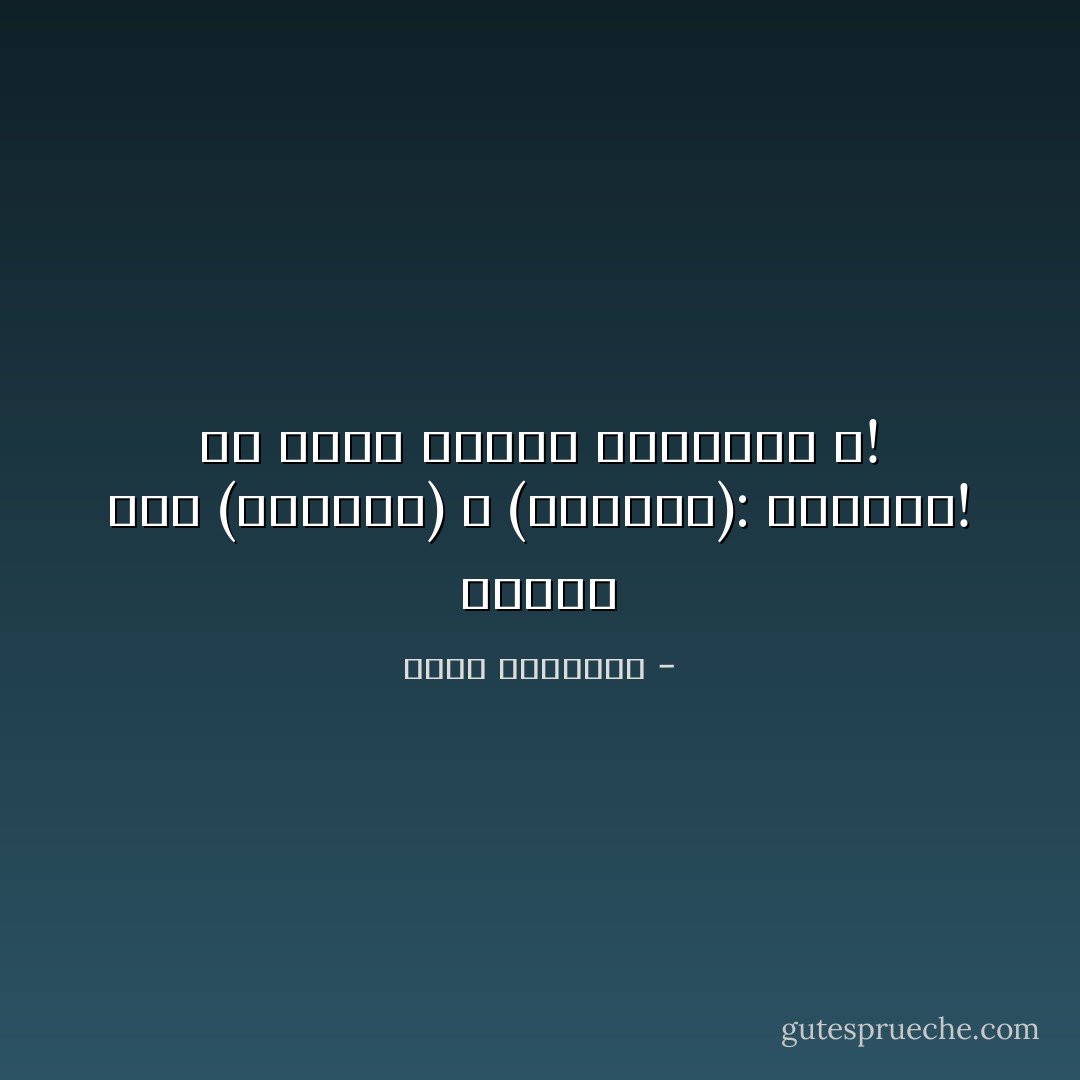 الفرق بين (الحرية) و (الجزية): نقطتان!<br />من منكم يمتلك الممحاة ؟! - محمد الرطيان