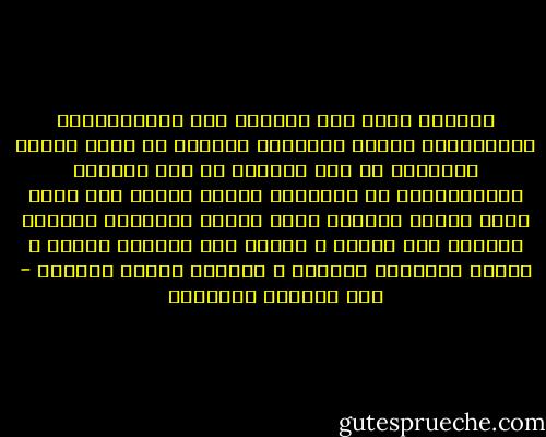دائماً أطرح هذا السؤال على المستعمرين والصهاينة الذين يتحدثون دائماً عن تخلف الشرق ويؤكدون أن هذا التخلف هو أحد مبررات الاستعمار، إذ سيصيبهم بالهم والغم ألا يعني تقدم الشرق انكماش رقعة السوق بالنسبة للغرب، وعمالة غير رخيصة ، ومواد خام مرتفعة الثمن ، ودولة صهيونية محاصرة ، لاتؤدي لخدمة الغرب؟ - عبد الوهاب المسيري