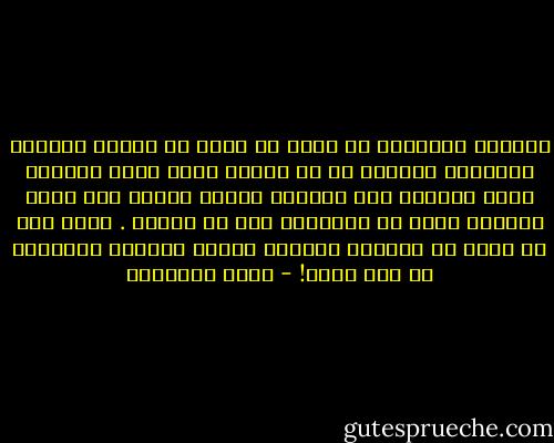 سائقوا التاكسي هم أكثر من يكشف لك أحداث العالم الحياتي البسيط في أي مدينة بدون رتوش وأقنعة تسعى لإبراز شيء وإخفاء أشياء إضافة إلى أنهم يملكون وفرة في الثرثرة حول أي موضوع . حاول فقط أن تتيح له مجالاً للحديث عندها سيأتيك مالاراد له إلا الله! - نواف القديمي