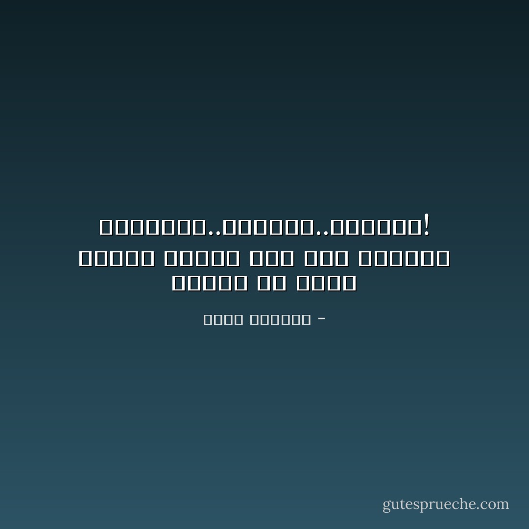 أيمكن أن يكون القدر مرتبا على هذه الصورة الرهيبة..ياإلهي..أيمكن؟! - غسان كنفاني