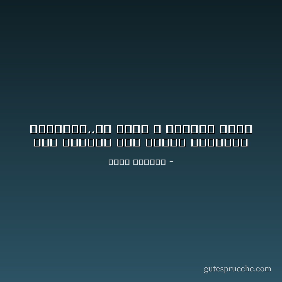 هذه المراة تلد الأولاد فيصيروا فدائيين..هي تخلف و فلسطين تأخذ - غسان كنفاني