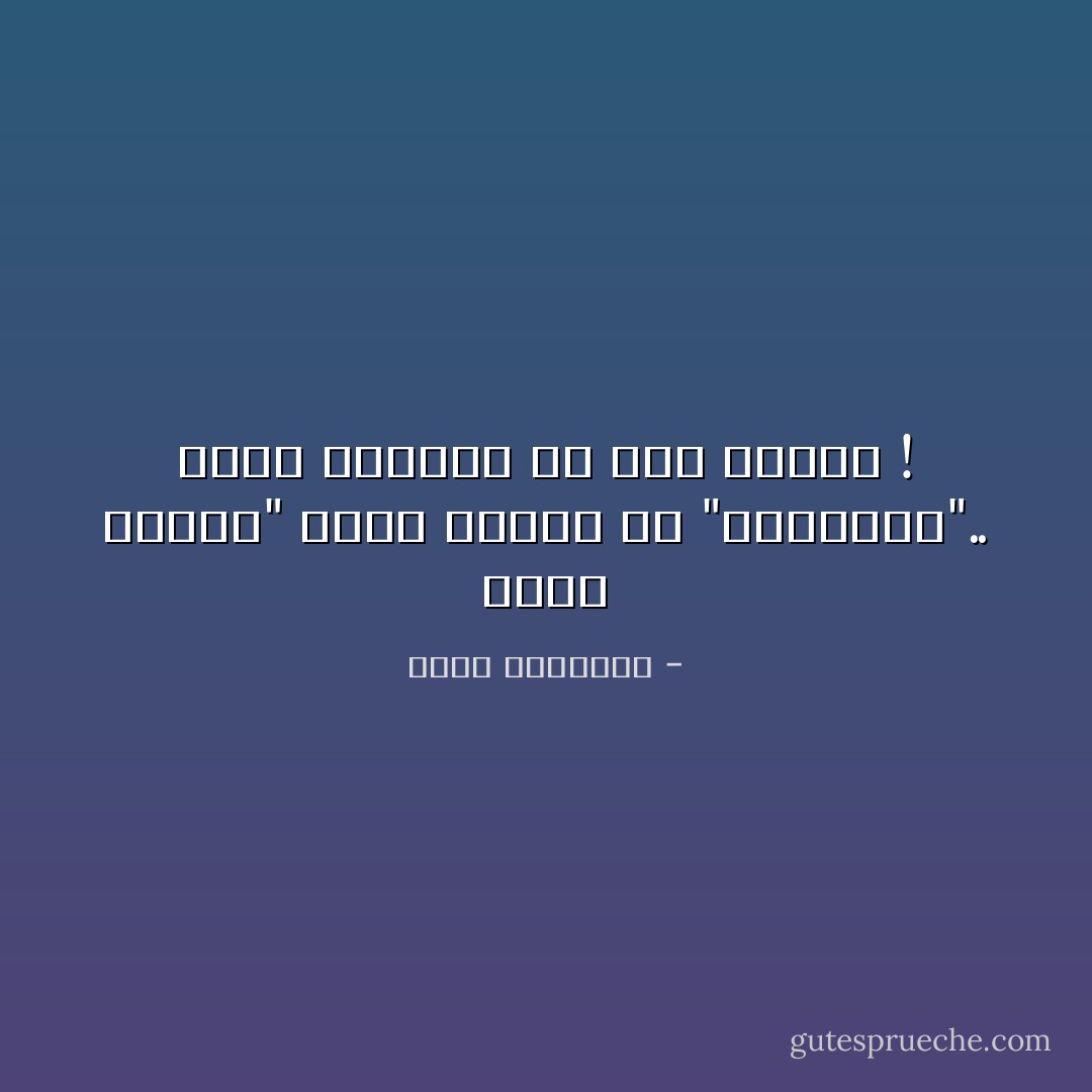 صدّيق هارون" عامل نظافة من "بنجلاديش".. يعمل ويبتسم في نفس الوقت ! - محمد الرطيان