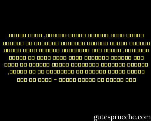 فكرنا خاضع لطغيان الشيء والشخص, وهذا السبب سيختفي عندما تستعيد الأفكار سلطانها في عالمنا الثقافي. حينئذ فإن محاكمتنا للأمور بصفة عامة؛ وفي الإطار السياسي بصفة خاصة تأخذ أو تسترد طابعها المنهجي والمعمم؛ والذي يستطيع أن يصهر بدفعة واحدة عديداً من التفاصيل في كل موّحد, وأن يصبها في تركيب متآلف - مالك بن نبي