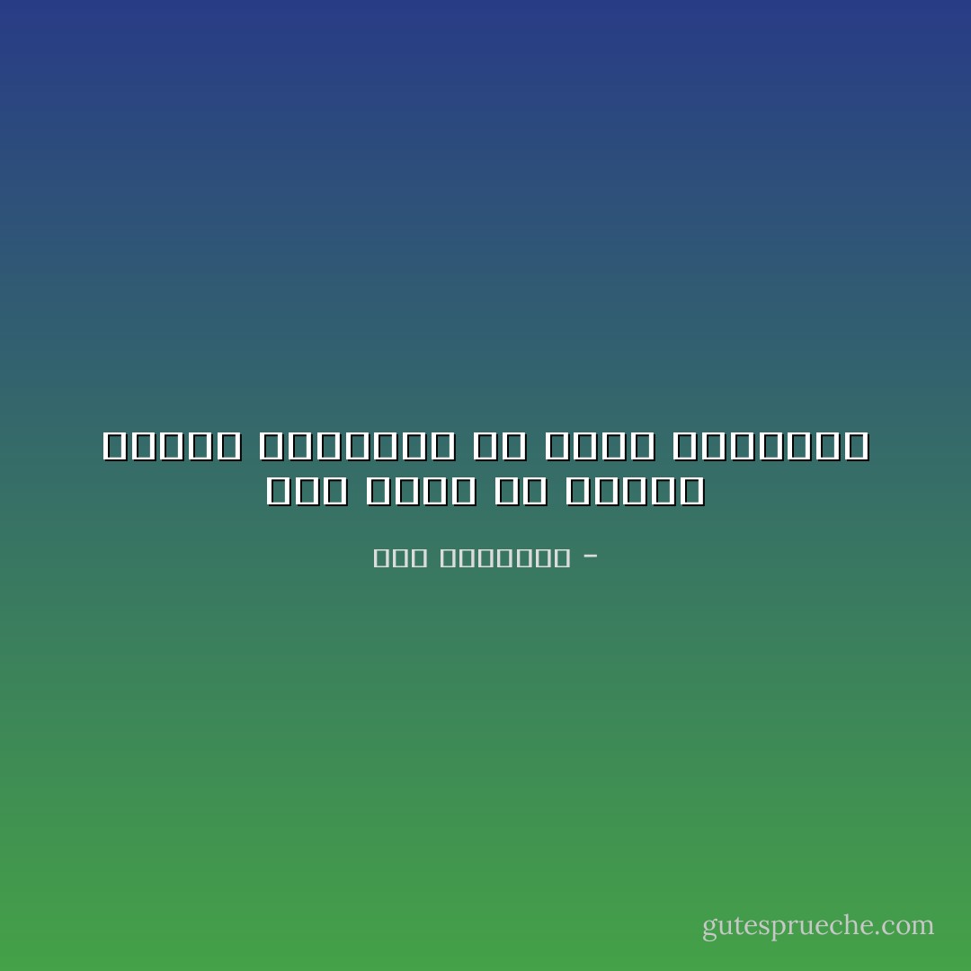 الآنَ نَرْحَلُ فِي سَجَايَا الشِّعْرِ مَصْلُوبَيْنِ فِي أَقْصَى القَصِيدَةْ - سعد الياسري