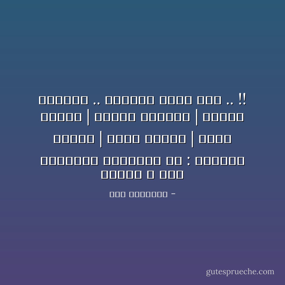 اللَّذَّةُ ؛ تِلْكَ الإِشَارَاتُ المُشَوَّشَةُ عَنْ : أَحَادِيثِ المَاءِ | سِيرَةِ البَلَلِ | قِطَافِ الكَرَزِ | جَمْهَرَةِ الغُيُومِ | تَحْرِيضِ الجُنُونِ .. إِشَارَاتٌ نَثْمَلُ لَهَا .. !! - سعد الياسري