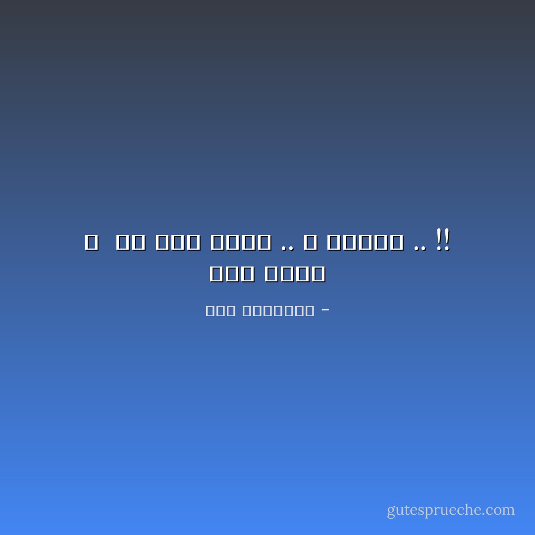 كُنَّا ثَلاَثَةْ ؛ <br />لَمْ يَبْقَ غَيْرِيَ .. وَ القَلَقْ .. !! - سعد الياسري