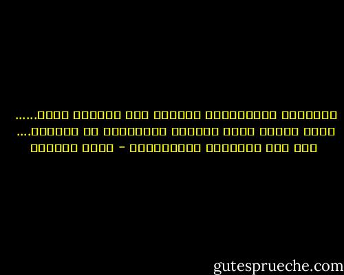 المرايا المكسُوره تخيفني حين أُحّدق فيها...... <br />ربما لأنها ترسم وجوهنا الحقيقيه من الداخل.... <br />إنه زمن الأشياء المكسـورة - غادة السمان