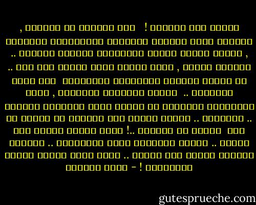 رسالة نمل الفراق !<br /><br /><br />ليس صحيحاً أن الفراق ,<br />انفجار مليء بالصخب والنواح والجنازات الكبيرة ,<br />وطقوس تمزيق الصور والرسائل واعدام الهاتف ..<br />الفراق نملـة ,<br />تأكل القلب ببطء عاماً بعد آخر ..<br />في مسلسل انتصار التفاصيل المترهلة <br />على شهية التحليق ..<br /><br />وكلما افترقنا ياغريبي , تنمو التفاهات الصغيرة<br />في حجرات روحي الخاوية برحيلك .. وتحتلها ..<br />مزلاج الباب يئن نواحاً لم ألحظه من قبل <br />ولابد من تزييته ..!<br />عقدي الفضي بحاجة الى تلميع ..<br />وعقدة الستائر أكبر مماينبغي ..<br />ومصباح البراد بحاجة الى تبديل ..<br />ولون طلاء أظافر جارتي لايعجبني ! - غادة السمان