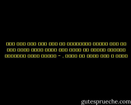 لا تتم فائدة الانتقال من بلد الى بلد الا اذا انتقلت النفس من شعور الى شعور<br />فاذا سافر معك الهم ف انت مقيم لم تبرح . - مصطفى صادق الرافعي