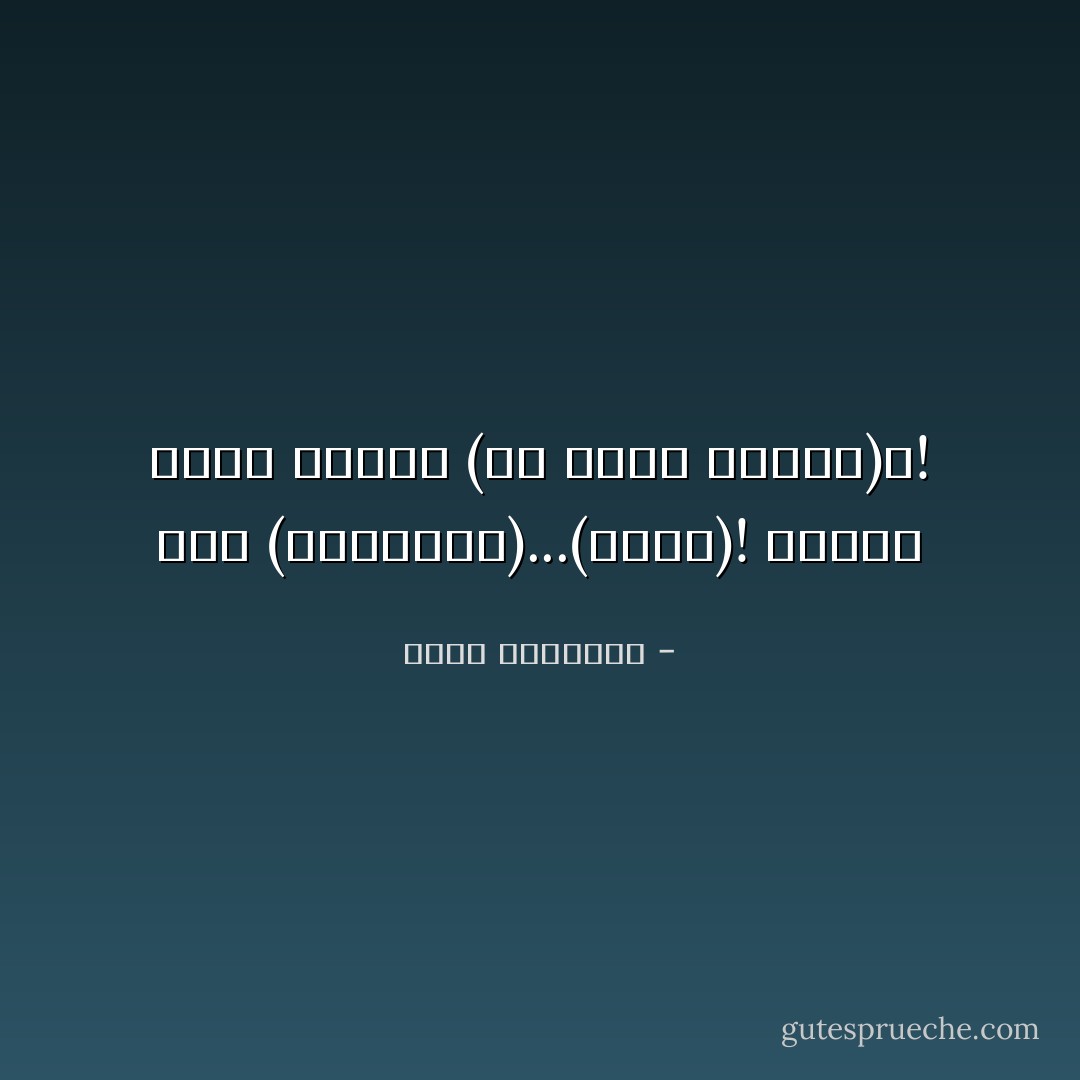 آخر (الحضارة)...(ضارة)!<br />ألهذا قالت العرب (رب ضارة نافعة)؟! - محمد الرطيان