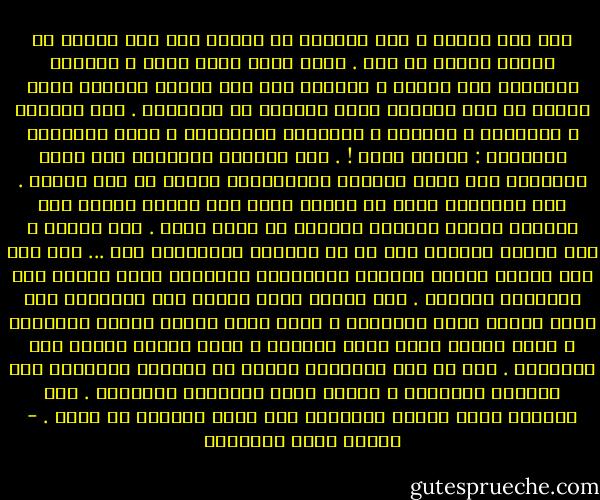 جاء يوم العيد ، يوم الخروج من الزمن إلى زمن وحدَه لا يستمر أكثرَ من يوم .<br />زمنٌ قصير ظريف ضاحك ، تفرضهُ الأديان على الناس ، ليكونَ لهم بين الحين والحين يومٌ طبيعي في هذه الحياة التي انتقلت عن طبيعتها .<br />يوم السلام ، والبِشر ، والضحك ، والوفاء ،والإخاء ، وقول الإنسان للإنسان : وأنتم بخير ! .<br />يوم الثياب الجديدة على الكل إشعاراً لهم بأنّ الوجهَ الإنسانيّ جديدٌ في هذا اليوم .<br />يوم الزينةِ التي لا يُراد منها إلا إظهار أثرها على النفسِ ليكون الناسُ جميعاً في يومِ حُـب .<br />يوم العيد ؛ يوم تقديم الحلوى إلى كل فم لتحلوَ الكلماتُ فيه ...<br />يوم تعم فيه الناس ألفاظ الدعاء والتهنئة مرتفعةً بقوة إلهية فوق منازعات الحياة .<br />ذلك اليوم الذي ينظرُ فيه الإنسان إلى نفسه نظرةً تلمح السعادة ، وإلى أهله نظرةً تُبصر الإعزاز ، وإلى دارهِ نظرة تدرك الجمال ، وإلى الناس نظرةً ترى الصداقة .<br />ومن كل هذه النظرات تستوي له النظرة الجميلة إلى الحياة والعالم ، فتبهج نفسه بالعالم والحياة .<br />وما أسماها نظرة تكشفُ للإنسان أنّ الكل جمالهُ في الكل . - مصطفى صادق الرافعي