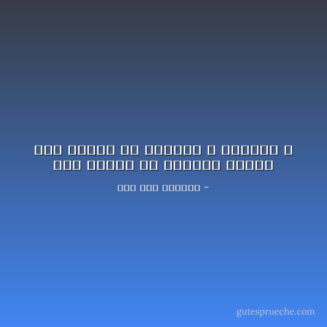 كيف ترعرع في وادينا الطيب<br />هذا القدر من السفلة و الأوغاد ؟ - صلاح عبد الصبور