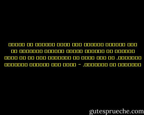 على الرئيس العاقل ألا يضيع الكثير من الوقت والجهد في محاولة يائسة لزحزحة المقاعد من مواقعها. إن كان لابد من التغيير فلا بد أن يبدأ بالرجال لا المقاعد. - غازي عبد الرحمن القصيبي