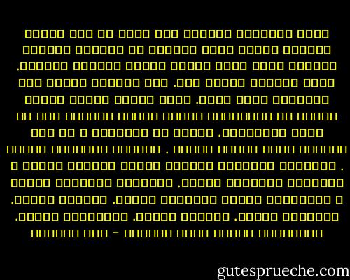 حضرة القاضي، جرموني قبل أكثر من عشر سنوات بخيانة الوطن بسبب عضويتي في الحزب، وخيانة الأسرة التي عملت عندها لأنني أحببتُ ابنتهم. الآن تقولون خيانة فقط. ولا تذكرون خيانة مَن واغتصاب مَن، وكيف.<br />كلنا نمارس خيانة الوطن بشكلٍ من الأشكال، مادام يسمّى وطناً، كما هو يقوم بخيانتنا. الوطن هو الخيانة ، كل وطن خيانة، فكرة الوطن خيانة . الحدود الوطنية خيانة . التربية الوطنية خيانة، العلم الوطني خيانة ، المصلحة الوطنية خيانة. الأحزاب الوطنية خيانة ، الوطنيون خونة، المجتمع خيانة. الطبقة خيانة. العائلة خيانة. الزواج خيانة. القوانين خيانة. التقاليد خيانة حضرة القاضي - علي المقري