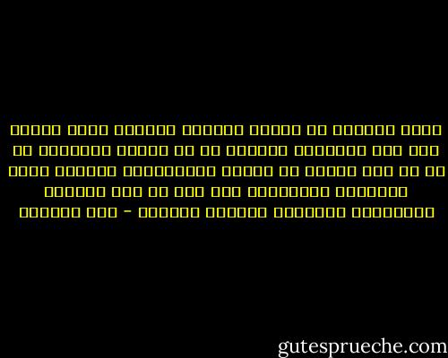 أشعر أحيانا أن الشعب العربي الوحيد الذي مازال على قيد الحياة، بالرغم من كل الموت المحدّق به من كل حدب وصوب، هو الشعب الفلسطيني المقيم داخل الأراضي المحتلة، فهو شعب ما زال مؤمناً بكرامته، وبوطَنه وهوائه وترابه - آية الأسمر
