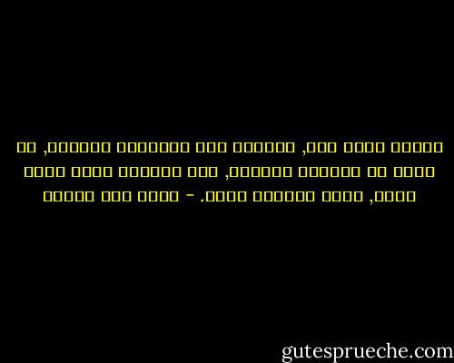 عندما تبكي أمي, أحترقُ مثل الأغصان الجافة, لا أفكر في أسبابٍ منطقية, فقط أكتشفُ أننا شخصٌ واحد, يبكي بعيونٍ أربع. - محمد حسن علوان