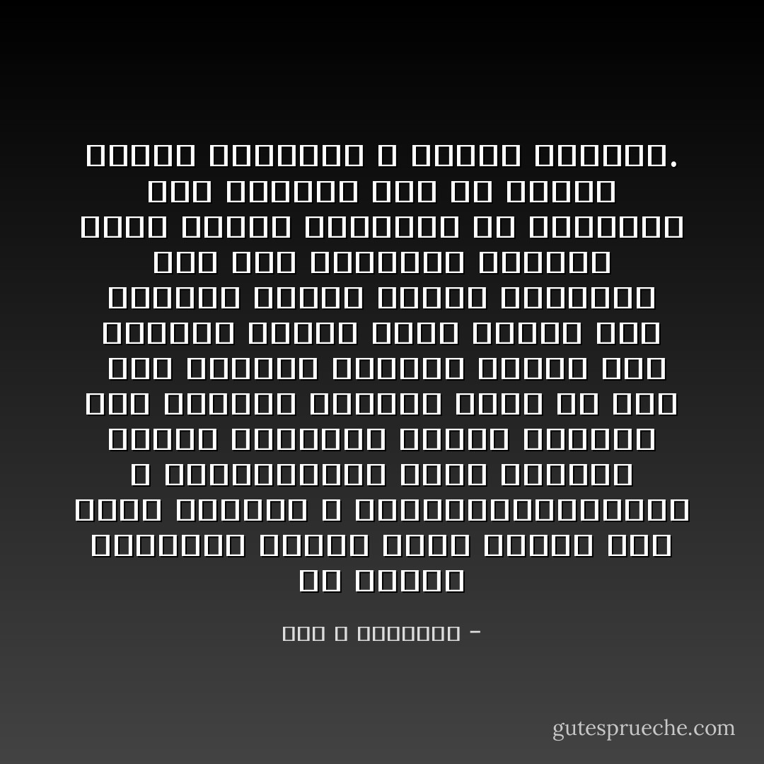 إن تجربة القصيدة الحرة علامة كاشفة على حالة الاتصال و الانفصال،التكراو و الاختلاف،وهي مسعى لابتكار الذات نموذجها الخاص معتمدة على المنجز القائم الذي لم تسع  إلى إلغائه ولكنها أقدمت على تفكيكه ففتحت بذلك منافذ لها اقتحمت عبرها أسوار النموذج مما فكك المعيار الرسمي ومكن الذات المبدعة من التغلغل إلى الداخل ومن ثم إعادة إنتاج الموروث و إعادة تكوينه. - عبد الله الغذامي