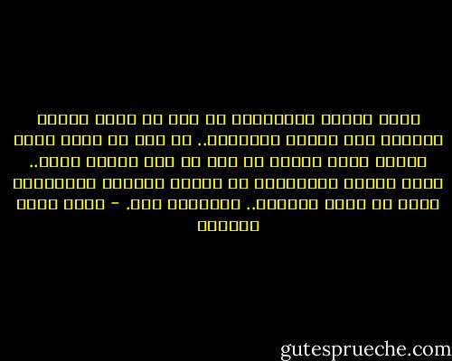 إننا نتعلم الأبجدية من أجل أن نقول شيئاً مختلفا عما يقوله الآخرون.. من أجل أن نقول جملة أجمل، كلمة أفضل، من أجل أن نصل لمعنى أكمل.. إننا نتعلم الأبجدية لا لنردد ماقاله الآخرون، ولكن كي نقول الصواب.. والصواب فقط. - أحمد خيري العمري