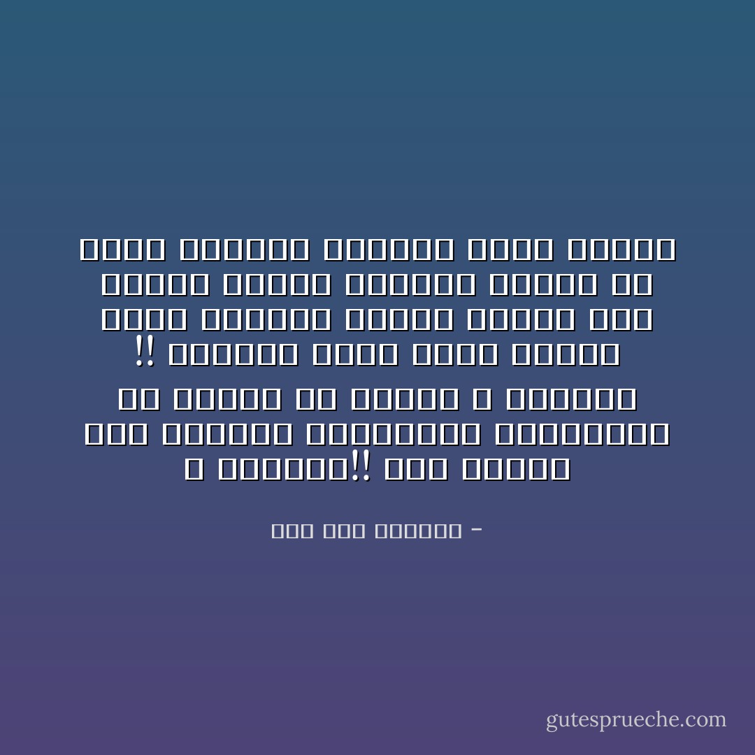 لا تلمسيه!!<br />هذا الصبي ابن السنين الداميات العاريات من الفرح<br />هو فرحتي<br />لا تلمسيه !!<br />أسكنتُه صدري فنام<br />وسَّدته قلبي الكسير<br />وسقيت مدفنه دمي<br />وجعلت حائطه الضلوع<br />وأنرت من هدبي الشموع<br />ليزوره عمري الظمي - صلاح عبد الصبور