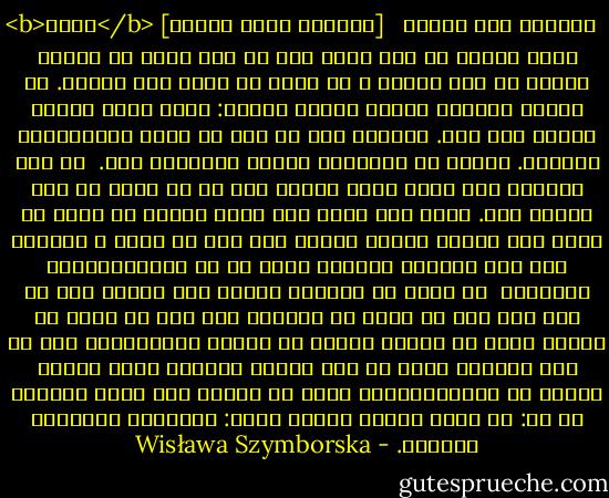 <b>نکته</b><br />[ترجمه‌‌ی محسن عمادی]<br /><br /><br />خواهرم شعر نمی‌‌گه<br />خيلی بعيده که یهو شروع کنه به شعر گفتن<br />به مادرش رفته، که شعر ننوشت<br />و به پدرش که اونم شعر ننوشت.<br />تو خونه‌ی خواهرم احساس امنيت می‌کنم:<br />هيچی باعث نمی‌شه شوهرش شعر بگه.<br />چه‌برسه عين يه شعر از آدام ماکدونسکی دربياد.<br />هيچ‌کی از فاميلام دربند شعر‌گفتن نيس.<br /><br />رو ميز خواهرم شعر کهنه پيدا نمی‌شه<br />شعر نو هم اصلا تو کيف دستیش نيس.<br />وقتی منو واسه شام دعوت می‌کنه<br />می دونم که خيال شعر خوندن نداره<br />سوپای ناب بار می ذاره و هيچ‌وقت خدا کار نيم‌بند نمی‌کنه<br />قهوه‌ هم رو دست‌نوشته‌هاش نمی‌ريزه<br /><br />تو خيلی از فاميلا هيچکی شعر نمی‌گه<br />اگه هم بگن گاس فقط يه نفره<br />يه وقتايی شعر راه می افته تو آبشار نسلا<br />که گرداب وحشتو تو روابط خونواده‌ها بپا می کنه<br />خواهرم مروج يه نثر گفتنی محجوبه<br />همه‌ی ماحصل ادبيش رو کارت‌پستالای سفره<br />که هرسال قول همون يه‌چيزو می ده:<br />که وقتی بر‌گشت<br />بهمون ‌میگه: همه‌چيزو<br />همه‌چيزو<br />همه‌چيز. - Wisława Szymborska