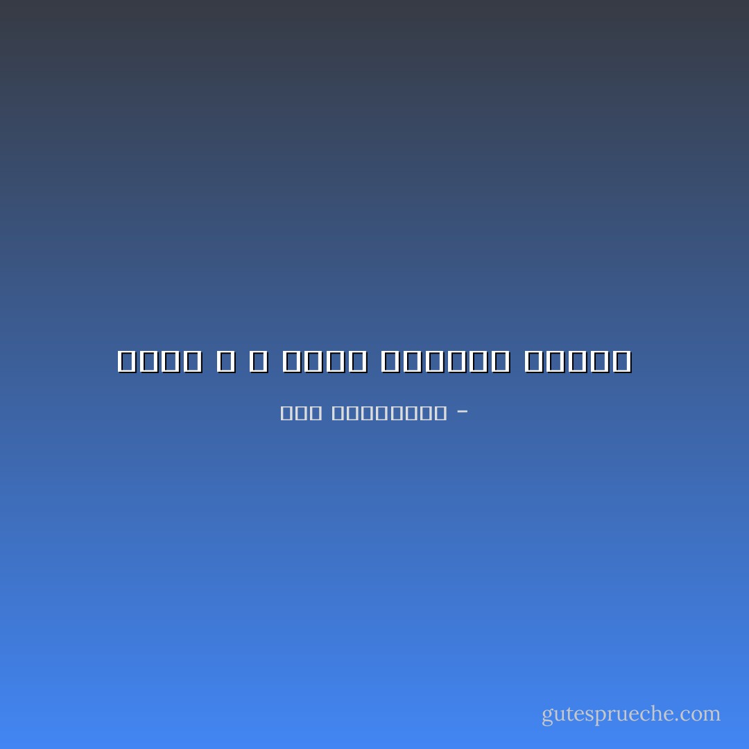 كَبرتُ ، و كَبْرت مقاسات همومي - آية الملواني