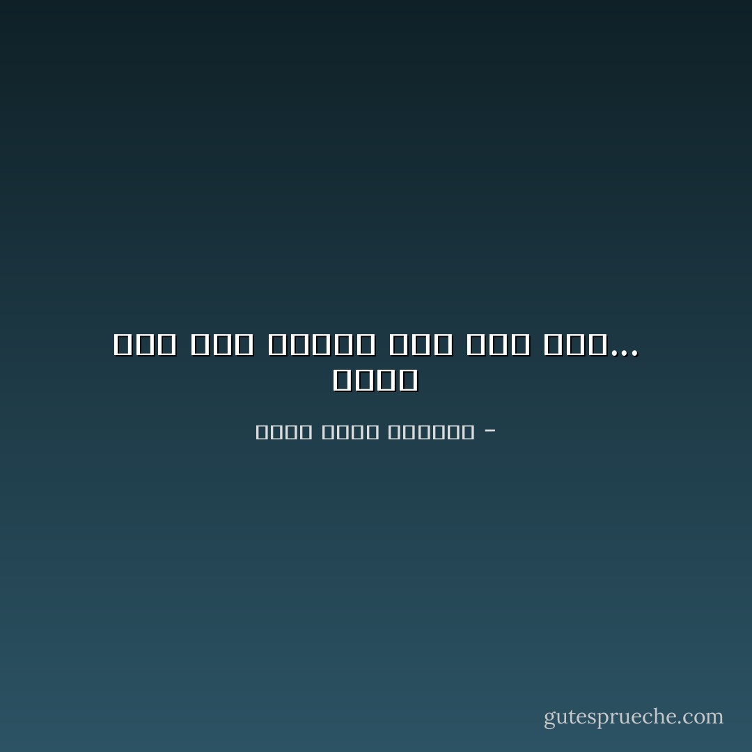 ستظل كما هي، وسأظل لها كما أنا... - محمد سامي البوهي