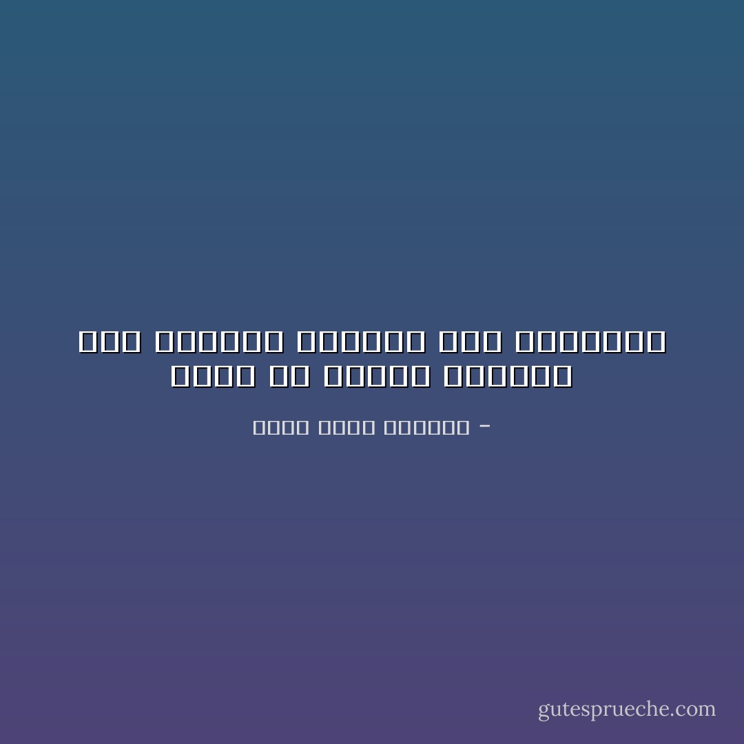 يبدو أن الظلام والقيد هما الإجابة الأبدية لكل أفعالنا - محمد سامي البوهي