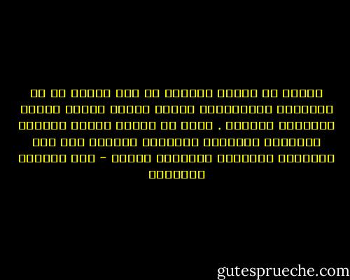 يلاحظ ان الجنس يستخدم في بيع السلع أي ان الانسان الاقتصادي تراجع تماما<br />وأصبح تابعا للانسان الجسدي . يبدو ان الجنس سيصبح المطلق النهائي<br />للانسان الطبيعي الحديث كما كان بالنسبة للانسان الطبيعي الأول - عبد الوهاب المسيري