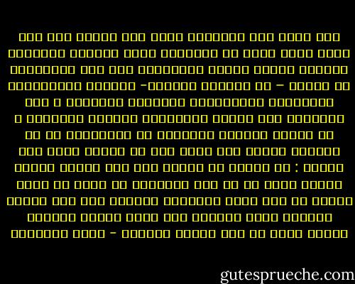 لقد كانت هذه السياسة التي سار عليها علي صلى الله عليه وسلم في الخوارج تمثل تعاليم الإسلام المنزل بأوضح صورها وأعدلها، حيث ضمن لمخالفيه في الرأي – مع تطرفهم وغلوهم- الحرية العقائدية والفكرية والسياسية والحقوق المالية ، فلم يقاتلهم إلا دفعاً لعدوانهم ومنعاً لفسادهم ، لا لفساد آرائهم وتطرفهم أو معارضتهم له في الرأي؛ لعلمه رضي الله عنه أن الدين الذي جاء بمبدأ : لا إكراه في الدين فلم يضق ذرعاً بوجود أديان أخرى في ظل عدل الإسلام لا يمكن أن يضيق ذرعاً من باب أولى بالخلاف بالرأي بين أهل الدين الواحد فيما تأولوا فيه وهذا مقتضى القياس الجلي الذي هو أصح أنواع القياس - حاكم المطيري