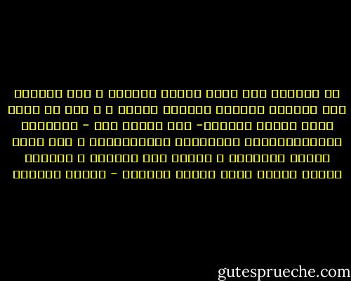 ما أحوجنا إلى الله تبارك وتعالى و إلى التعرف على أسمائه الحسنى وصفاته العلى ، و إلى أن توجه إليه تبارك وتعالى- وهو الغني عنا - بمحبتنا وتَأَلُّهِنا وذِكْرنا واستغفارنا ، بما يكون صفاءً لقلوبنا ، وزداً إلى آخرتنا ، ومرضاة وقربى وزلفى إليه تبارك وتعالى - سلمان العودة