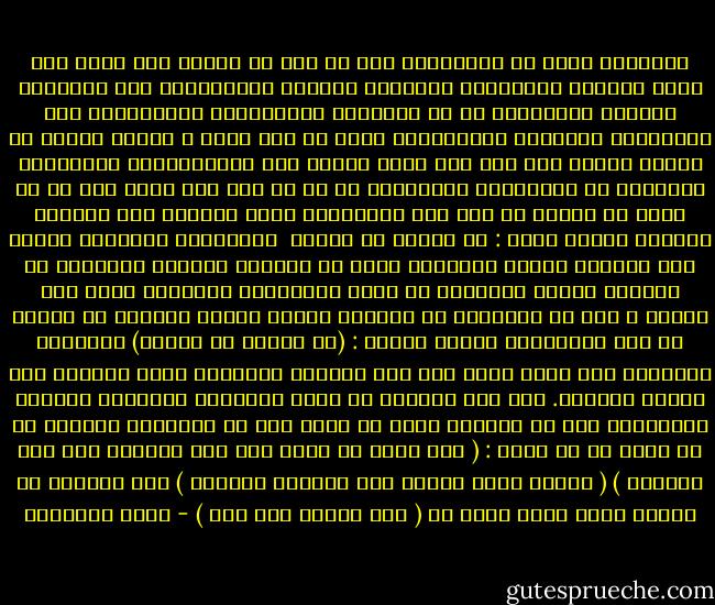 للإنسان الحق في الانتماء إلى أي حزب أو جماعة شاء فإذا جاز لغير المسلم الانتماء للأديان الأخرى والاحتكام إلى شرائعها الخاصة ورؤسائها في ظل الشريعة الإسلامية فالإنتماء إلى الجماعات الفكرية والسياسية جائز من باب أولى ، ولهذا السبب لم يعترض عثمان ولا علي رضي الله عنهما على الانتماءات للجماعات الفكرية أو السياسية كالخوارج إذ لم ير علي رضي الله عنه أن له حقاً في منعهم من مثل هذا الانتماء مالم يخرجوا على الدولة بالقوة لوضوح مبدأ : لا إكراه في الدين <br />والمقصود بالجواز والحق هنا الجواز والحق القضائي الذي لا تستطيع السلطة مصادرته لا الجواز ديانة وإفتاءً إذ يحرم الانتماء للخوارج وفرق أهل البدع ، إلا أن الصحابة لم يكونوا ليروا عليهم سبيلأً في منعهم من هذا الانتماء لقوله تعالى : (لا إكراه في الدين) ولإجماع الصحابة رضي الله عنهم على عدم التعرض للخوارج مالم يصولوا على الناس بالسيف.<br />فلا يحق للسلطة أن تخضع الأفراد لطاعتها بالقوة والإكراه ولا أن تلزمهم برأي أو وجهة نظر بل للإنسان الحرية في أن يؤمن أو لا يؤمن : ( وقل الحق من ربكم فمن شاء فليؤمن ومن شاء فليكفر ) ( أفأنت تكره الناس حتى يكونون مؤمنين ) وله الحرية في اتباع دينه الذي يدين به ( لكم دينكم ولي دين ) - حاكم المطيري