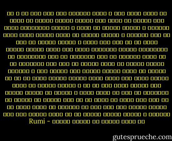 اي كيست چنين مست ز خمار رسيده؟<br />	يا يار بود يا ز بر يار رسيده<br />يا شاهد جان باشد، روبند گشاده<br />يا يوسف مصريست ز بازار رسيده<br />يا زهره و ماهست درآميخته باهم<br />يا سرو روانست ز گلزار رسيده<br />يا چشمه خضرست روان گشته بدين سو<br />يا ترك خوش ماست ز بلغار رسيده<br />يا برق كله‌گوشه‌ي خاقان شكاريست<br />اندر طلب آهوي تاتار رسيده<br />يا ساقي دريادل ما بزم نهاده‌ست<br />يا نقل وشكرهاست به قنطار رسيده<br />يا صورت غيبست كه جان همه جان‌هاست<br />يا مشعله از عالم انوار رسيده<br />شاه پريان بين ز سليمان پيمبر<br />اندر طلب هدهد طيار رسيده<br />خوبان جهان از پي او جيب دريده<br />قاضي خرد بي دل و دستار رسيده<br />از هيبت خون‌ريزي آن چشم چو مريخ<br />مريخ ز گردون پي زنهار رسيده<br />وز بهر ديت دادن هر زنده كه او كشت<br />هميان زر آورده به ايثار رسيده<br />اول ديت خون تو جاميست به دستش<br />دركش كه رحيقست ز اسرار رسيده<br />خاموش كن اي خاسر انسان لفي خسر<br />از گلشن ديدار به گفتار رسيده - Rumi