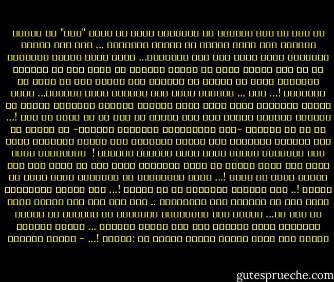 لا تظن أن هذه الآلاف من السنين، التي هي ماضي "مصر" قد انطوت كالحلم ولم تترك أثراً في هؤلاء الأحفاد ... أين إذن قانون الوراثة الذي يصدق حتي علي الجماد؟... ولئن كانت الأرض والجبال إن هي إلا وراثة طبقة عن طبقة؛ فلماذا لا يكون ذلك في الشعوب القديمة التي لم تتحرك من أرضها، ولم يتغير شىء من جوها أو طبيعتها !... نعم ... أوروبا سبقت مصر اليوم، ولكن بماذا؟... بذلك العلم المكتسب فقط، الذي كانت تعتبره الشعوب القديمة عرضاً لا جوهراً ودلالة سطحية علي كنز دفين، لا أنه هو في ذاته كل شىء !...<br />إن كل ما فعلناه -نحن الأوربيين الحديثي النشأة- أن سرقنا من تلك الشعوب القديمة هذا الرمز السطحي، دون الكنز الدفين؛ لذلك جىء بأوروبي وافتح قلبه تجده خالياً خاوياً ! <br />الأوروبي إنما يعيش بما يلقن ويعلم في صغره وحياته؛ لأنه ليس له تراث ولا ماض يسعفه بغير أن يعلم !... احرم الأوروبي من المدرسة يصبح أجهل من الجهل !.. قوة أوروبا الوحيدة هي في العقل !... تلك الآلة المحدودة التي يجب أن نملأها نحن بإرادتنا .. أما قوة مصر ففي القلب الذي لا قاع له... ولهذا كان المصريون القدماء لا يملكون في لغتهم القديمة لفظة يميزون بها بين العقل والقلب ... العقل والقلب عندهم كان يعبر عنهما بكلمة واحدة هي :القلب !... - توفيق الحكيم