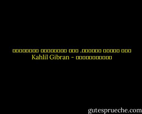 نحن أبناء الكآبة.<br />نحن الأنبياء والشعراء والموسيقيون - Kahlil Gibran