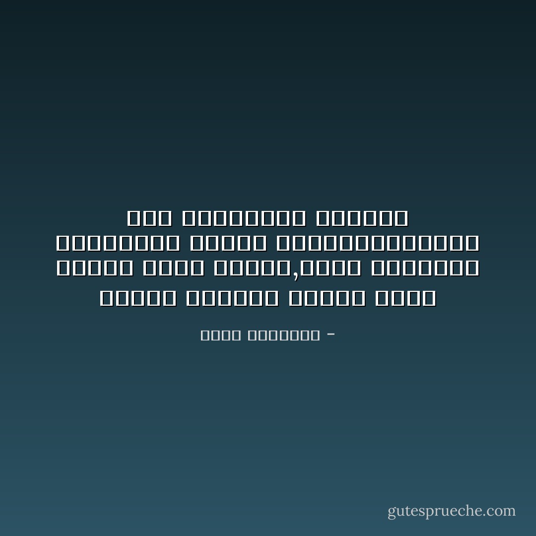 وسائل الاتصال أصبحت أكثر سهولة وأقل تكلفة,جعلت علاقاتنا الإنسانية باردة ومعلبة،وتفتقد إلى الحميمية والدفء - محمد الرطيان