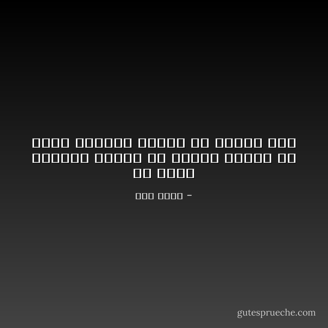 لو عايز الحاجة تتقال صح اديها لراجل<br />لو عايز الحاجه تتعمل صح اديها لست - عمر طاهر