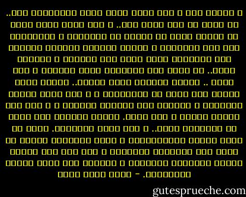 و عندما تحس و أنت تقرأ بمثل حركة الرادار، فقف..<br />إن عقلك قد وجد نفسه هنا.. و إنك الآن أمام كلمة أو عبارة تحمل لك فيضاً من الأسرار و الأفكار، إذا أنت تدبرتها و نحيّت الكتاب جانباً لتتأمل هذه العبارة التي اهتز لها وجدانك ، واختلج عقلك..<br />لا تهمل هذه الومضات التي تواتيك و أنت تقرأ .. فإنها مفاتيح كنوز جليلة..<br />عندما تبلغ عبارة تمس روحك مس الكهرباء ، و تحس فيها شيئاً يستوقفك و يبهرك، فنح الكتاب قليلاً ، و أصغ لما توحيه إليك، و فكر فيها. ستفتح بصيرتك إلى عالم من الأفكار جديد..<br />و هذه مزية القراءة.<br />فنحن لا نقرأ لنزيد معلوماتنا، و ننمي معارفنا فحسب، بل نقرأ لأن القراءة تلهمنا، و تطل بنا إلى أفكار عذراء تنتظرنا لنكشفها و نضيفها إلى تراث الفكر الإنساني. - خالد محمد خالد