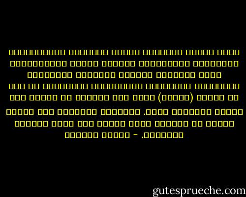 لعلّ توظيف الإعلام الحر، والفضاء الإلكتروني والتواصل الإنساني، لإشاعة القيم الإنسانية، ونشر النموذج الصادق بالحجّة اللسانية البينّة، وبالقدوة الإنسانية الصادقة، هو جزء من مفهوم (الفتح) الذي يظن الكثير من الناس أنه النصر العسكري فحسب. ومالنصر العسكري إلا وسيلة وأداة من أدواته التي تتغير حسب ظروف الزمان والمكان. - سلمان العودة