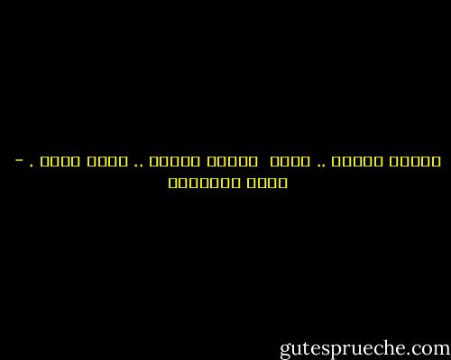 عندما تختفي .. أحبط <br />عندما أجدها .. أحبط أكتر . - خالد الباتلي