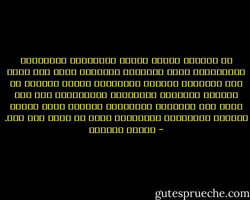 إن العالم اليوم يعتني بالرقابة الإدارية والمالية، ويعد الرقابة الذاتية أعظم صفة تبعث على الإنجاز والعمل والأداء، وتحمي الموظف من الفساد والرشوة والتلاعب والتحايل، ولا شيء يبني هذه الرقابة كالإحساس برقابة الله وعلمه المحيط بالظواهر والخفيات وأنه لا يندّ عنه شيء. - سلمان العودة