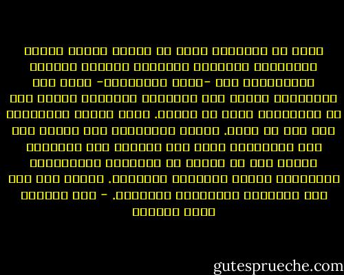 اعلم أن الإيمان الذي هو تصديق القلب التام بالأصول، وإقراره المتضمن لأعمال القلوب والجوارح، وهو -بهذا الإعتبار- يدخل فيه الإسلام، وتدخل فيه الأعمال الصالحة كلها، فهي من الإيمان، وأثر من آثاره. فحيث أُطلق الإيمان، دخل فيه ما ذُكر.<br />وكذلك الإسلام، إذا أُطلق دخل فيه الإيمان، فإذا قرن بينهما كان الإيمان اسماً لما في القلب من الإقرار والتصديق، والإسلام اسماً للأعمال الظاهرة. وكذلك إذا جمع بين الإيمان والأعمال الصالحة. - عبد الرحمن ناصر السعدي