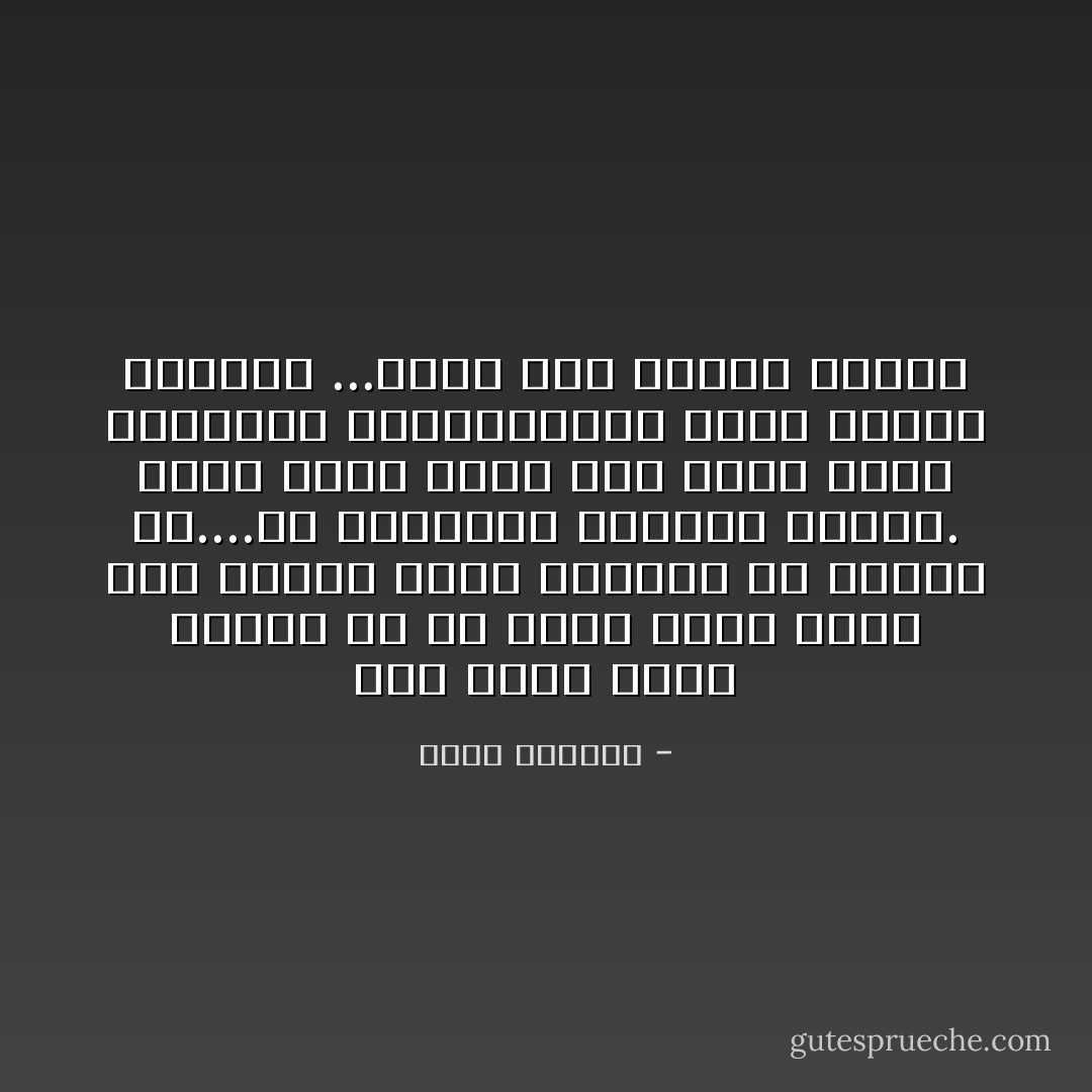 الان لايجد شيئا يدافع به عن نفسه أمام تبرؤ هذا الشاب طويل القامه من بنوته له....إلا أفتخاره بأبوته لخالد. خالد نفسه الذي حال دونه ودون الالتحاق بالفدائيين بذلك السوط التافه ...الذي كان يسميه الابوه - غسان كنفاني