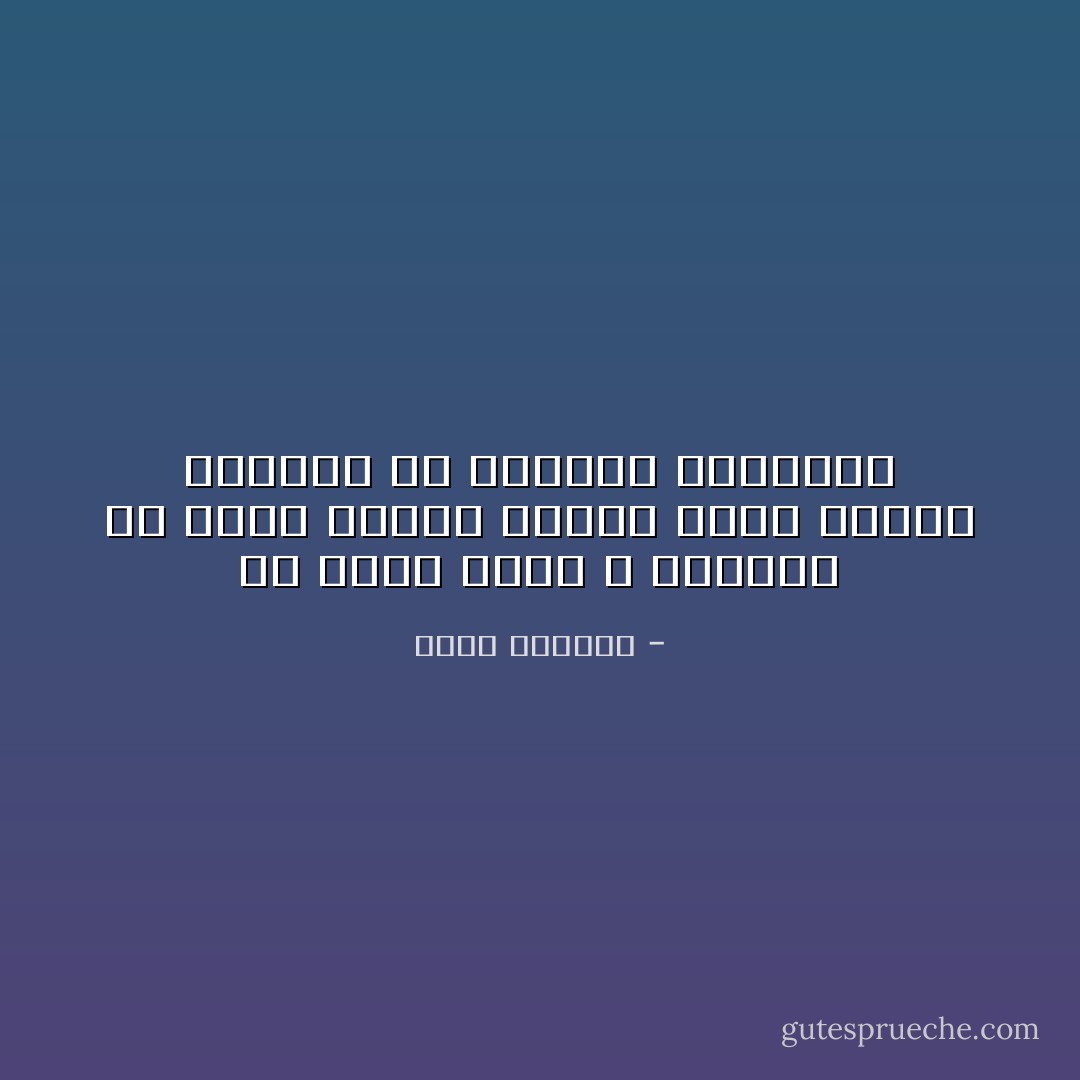 كل دموع الأرض لا تستطيع أن تحمل زورقاً صغيراً يتسع لأبوين يبحثان عن طفلهما المفقود - غسان كنفاني