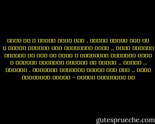هو رجل الوقت سهواً . حبه حالة ضوئية ، في عتمة الحواس يأتي ..<br />يدخل الكهرباء إلى دهاليز نفسها ، يوقظ رغباتها المستترة ، يشعل كل شيء في داخلها .. ويمضي ..<br />فتجلس في المقعد المواجه لغيابه ، هناك .. حيث جلس يوماً مقابلاً لدهشتها . تستعيد به انبهارها الأول - أحلام مستغانمي