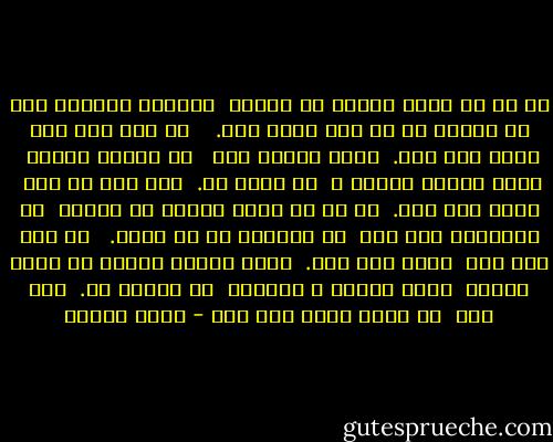 آن كه مي گويد دوستت مي دارم،<br /><br />خنياگر غمگيني ست،<br /><br />كه آوازش را از دست داده است. <br /><br /><br />اي كاش عشق را،<br /><br />زبان سخن بود.<br /><br />هزار كاكلي شاد <br /><br />در چشمان توست؛<br /><br />هزار قناري خاموش ،<br /><br />در گلوي من.<br /><br />عشق را، اي كاش<br /><br />زبان سخن بود.<br /><br />آن كه مي گويد دوستت مي دارم،<br /><br />دل اندهگين شبي ست،<br /><br />كه مهتابش را مي جويد.<br /><br /><br />اي كاش عشق را،<br /><br />زبان سخن بود.<br /><br />هزار آفتاب خندان در خرام توست؛<br /><br />هزار ستاره ي گريان،<br /><br />در تمناي من.<br /><br />عشق را،<br /><br />اي كاش، زبان سخن بود - احمد شاملو