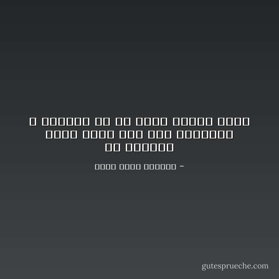 إن للسجين عينا أخرى يرى بها العالم، لا يعرفها من لم يجرب تجربة هؤلاء - محمد حامد الأحمري