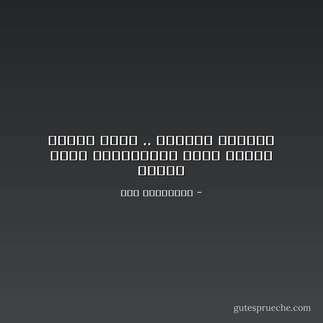 عندما تكون إنفعالاتهم سهام نارية مصوبة نحوك .. أقتلهم ببرودك - آية الملواني