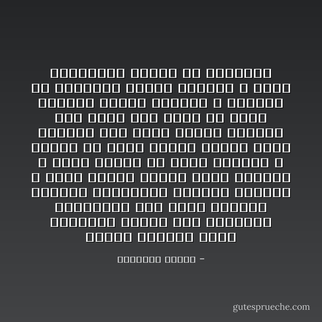 يعتمد الإنسان للأسف اعتماداً كبيراً على الدوافع الخارجية حتى يشعر بتقدير رؤسائه<br />وأصدقائة وأفراد عائلته ، فنحن دائماً نحتاج لرضا الآخرين ، ونحب دائماً أن نكون مُقدرين ، ونريد أن ينظر الناس إلينا نظرة احترام حتى نشعر بقيمة أنفسنا وقد يكون ذلك سبباً في أننا أحياناً نتصرف تصرفات لا تتطابق مع رغباتنا ونقوم بأشياء لا تكون بالضرورة نابعة من دواخلنا - إبراهيم الفقي