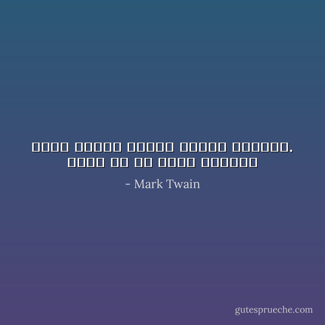 افعل ما هو صحيح دائماً، فهذا سيرضى البعض ويذهل الآخرين. - Mark Twain